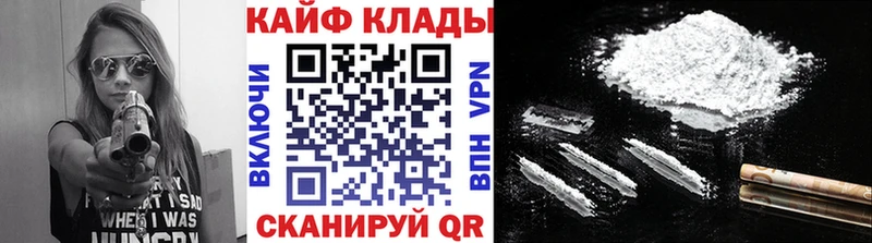 Сколько стоит Кудымкар СОЛЬ  Конопля  Cocaine 
