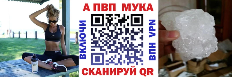 Альфа ПВП крисы CK  магазин продажи наркотиков  Кудымкар 