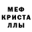 Alpha-PVP СК КРИС gacha artik