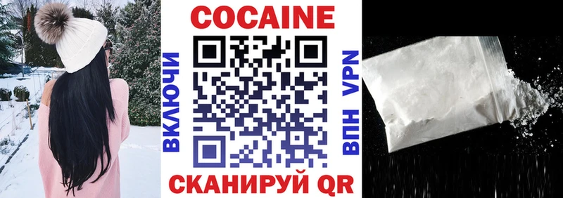 КОКАИН Эквадор Кудымкар