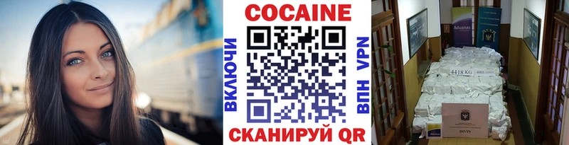 КОКАИН FishScale  Кудымкар 