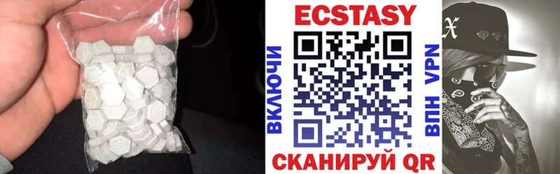Экстази таблы  где можно купить наркотик  Кудымкар 