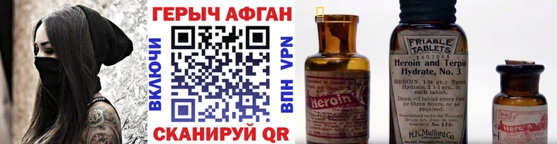 ссылка на мегу ссылка  Кудымкар  Героин VHQ 