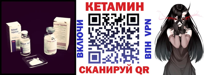 КЕТАМИН ketamine  Кудымкар 