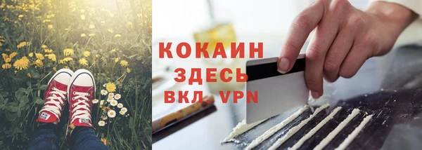 эйфоретик Каменск-Шахтинский