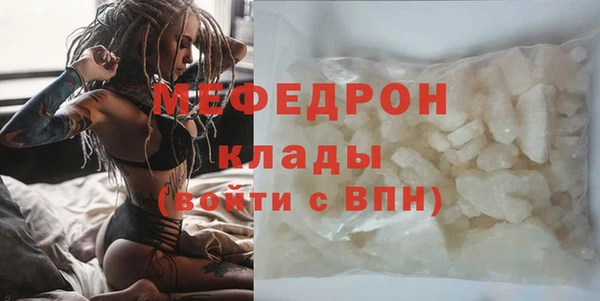 таблы Инсар