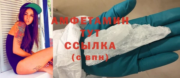 эйфоретик Каменск-Шахтинский