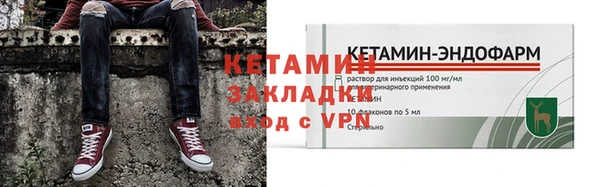 таблы Каменка
