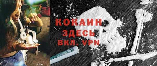 эйфоретик Каменск-Шахтинский