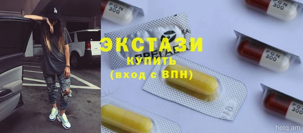 таблы Каменногорск