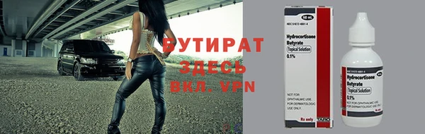 эйфоретик Каменск-Шахтинский