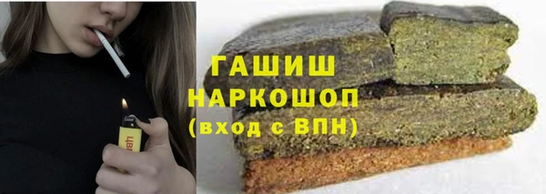таблы Каменка