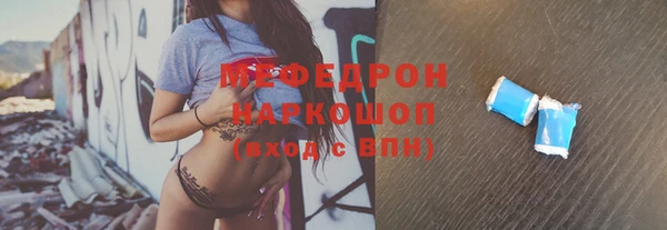 эйфоретик Каменск-Шахтинский