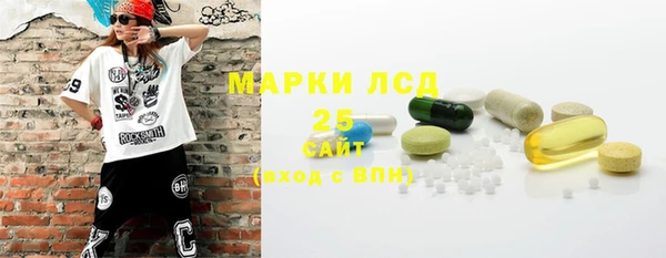 бутират Иннополис