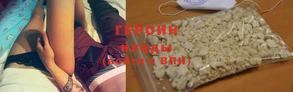 таблы Каменногорск