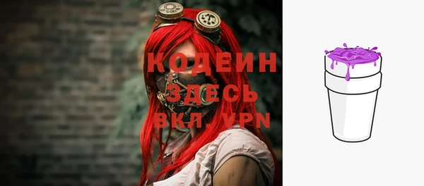 таблы Каменка