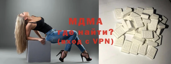 эйфоретик Каменск-Шахтинский