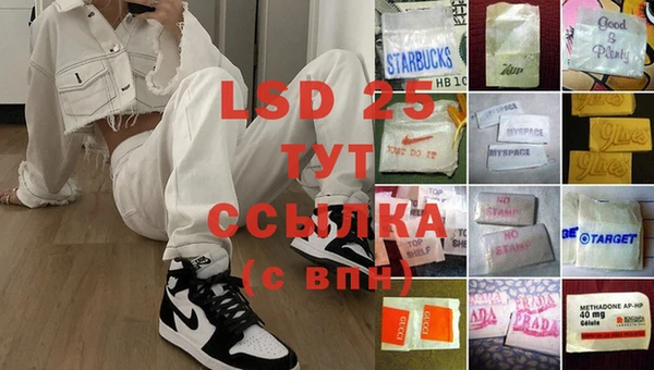 таблы Инсар