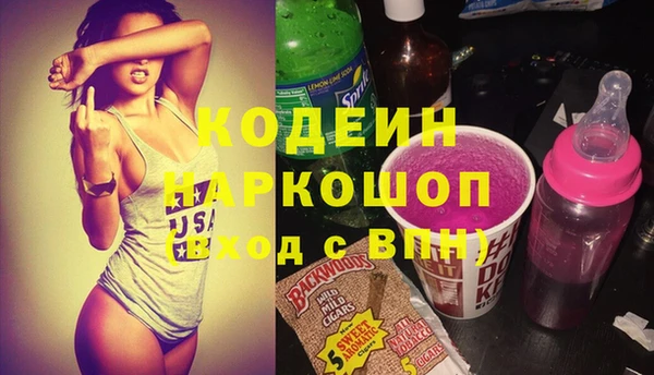 таблы Каменногорск