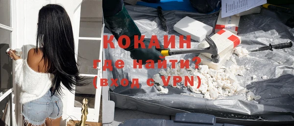 эйфоретик Каменск-Шахтинский