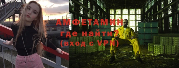 таблы Каменногорск