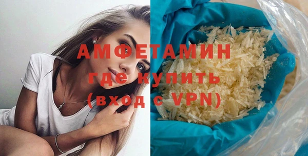 таблы Каменка