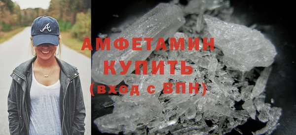 таблы Каменногорск