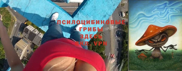 героин Сосновка