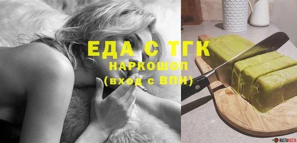 таблы Каменногорск