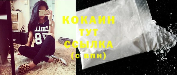 таблы Каменногорск
