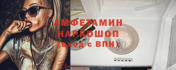 mdma Карпинск
