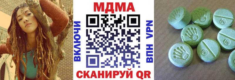 где купить   Кудымкар  блэк спрут ТОР  MDMA VHQ 