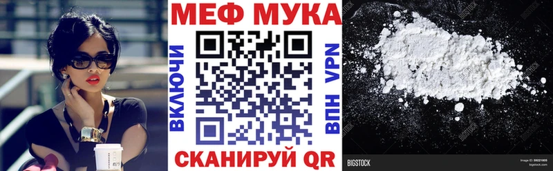 МЯУ-МЯУ кристаллы  Кудымкар 