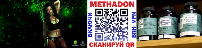 МЕТАДОН мёд гидра онион Кудымкар