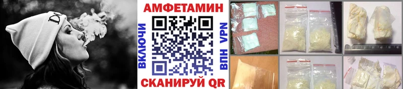 Метамфетамин Methamphetamine  OMG как войти  Кудымкар 