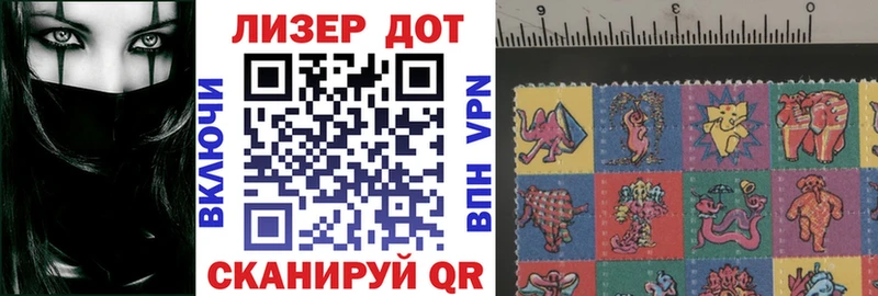 Марки N-bome 1,8мг Кудымкар