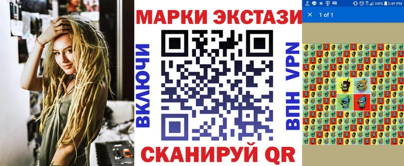 МЕГА Кудымкар Марки 25I-NBOMe 1500мкг где купить наркоту