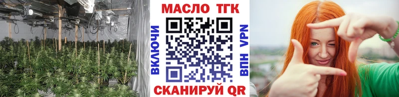 Дистиллят ТГК вейп купить наркотики цена Кудымкар